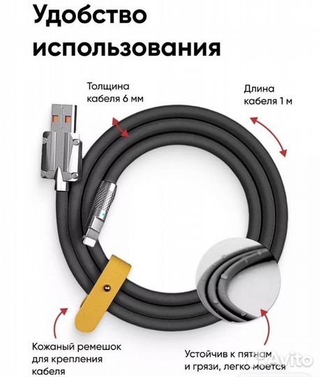 Кабель для iPhone USB+Lightning