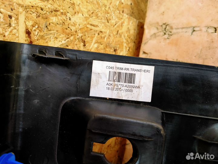 Обшивка багажника для Kia Ceed 2