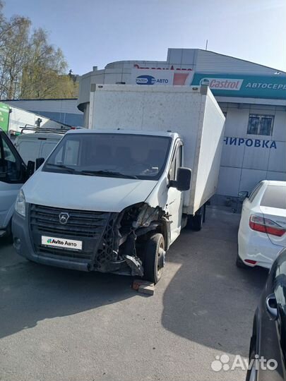 ГАЗ ГАЗель Next изотермический, 2019