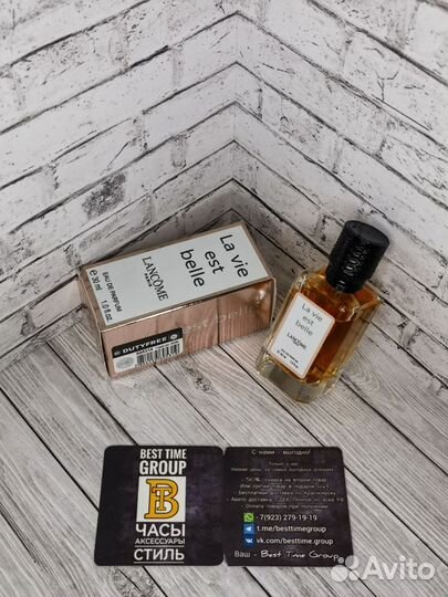 Духи женские 30ml Lancome La Vie Est Евро Люкс