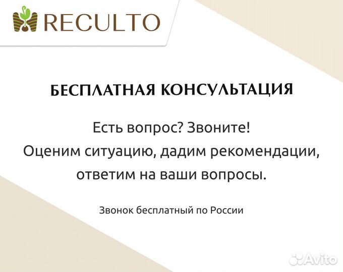 Разработка проектов рекультивации в Сочи