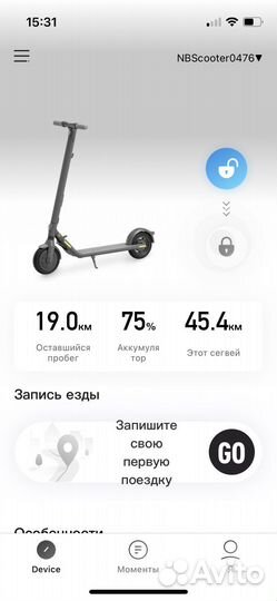 Электросамокат ninebot e25