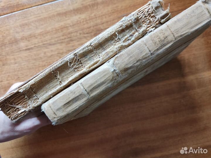 Ветхие книги на реставрацию