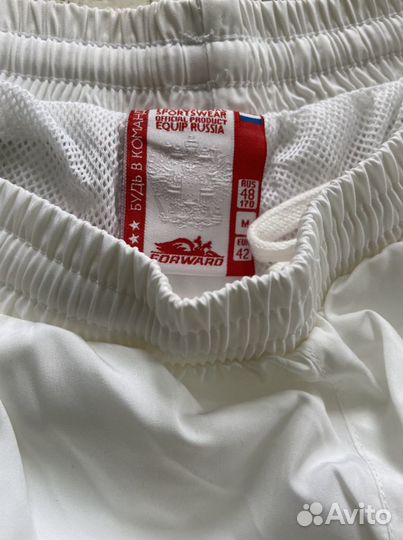 Костюм спортивный женский forward