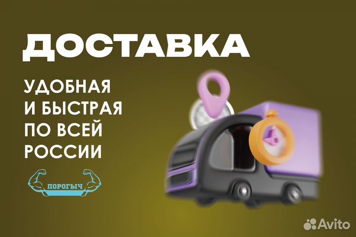 Правый Chrysler PT Cruiser порог