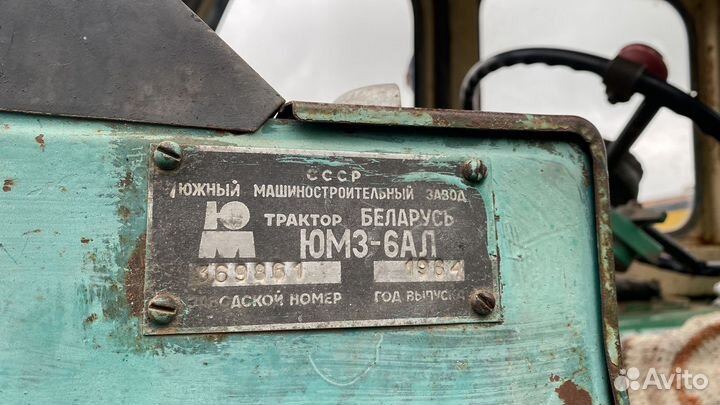 Трактор ЮМЗ 6АЛ, 1984