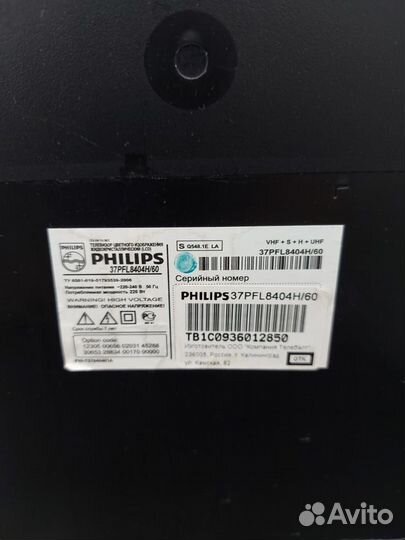 Телевизор Philips 37