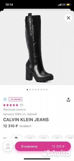 Сапоги зимние Calvin Klein 36