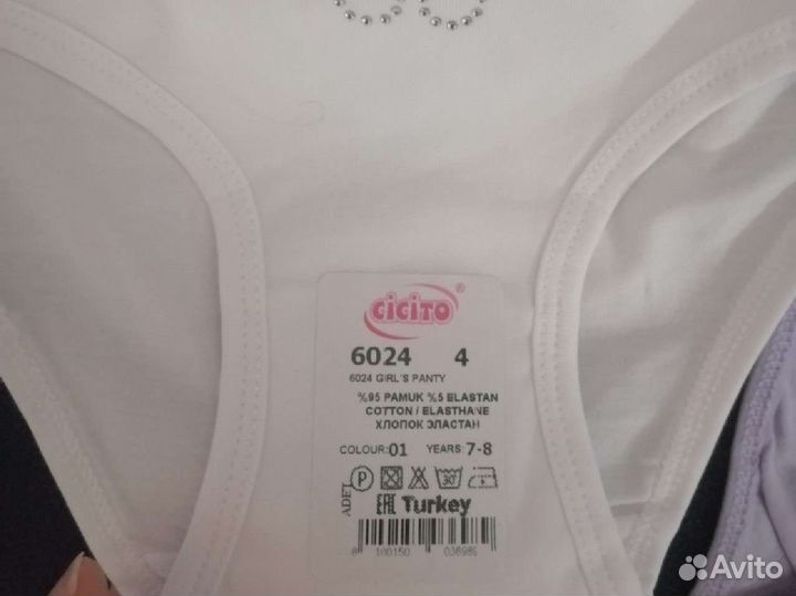 Плавки на девочку 6-7-8 лет, новые