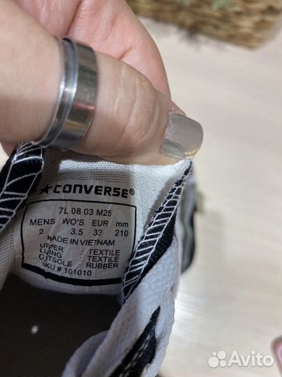 Кеды converse