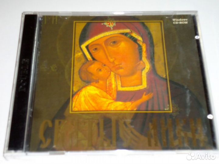 Святые лики. Иконы. Православие