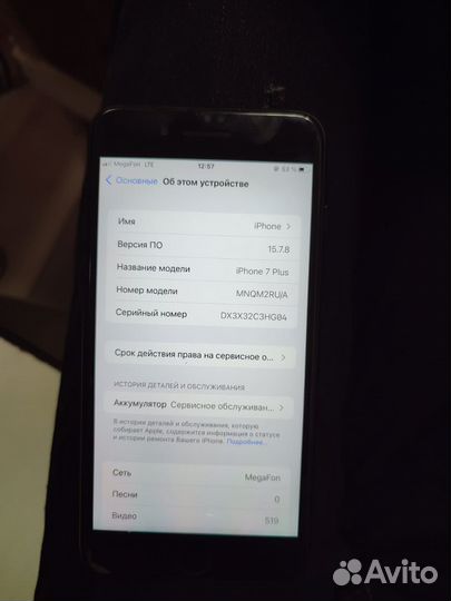 iPhone 7 Plus, 32 ГБ
