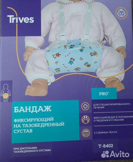 Перинка фрейка