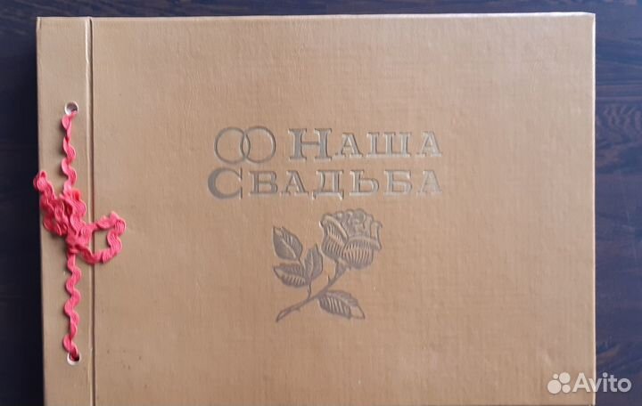 Фотоальбом