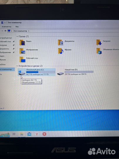 Asus N53TA