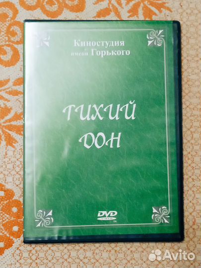 Фильмы DVD