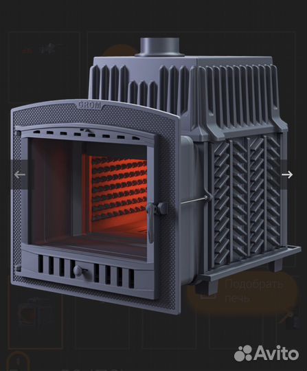Печь для бани Гром 50 П2 чугунная Гефест банная