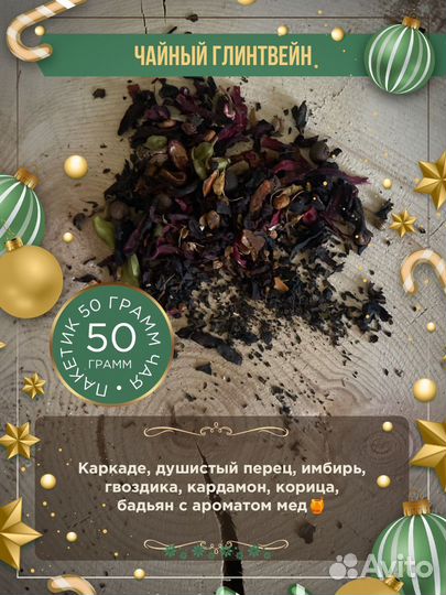 Подарочный набор 