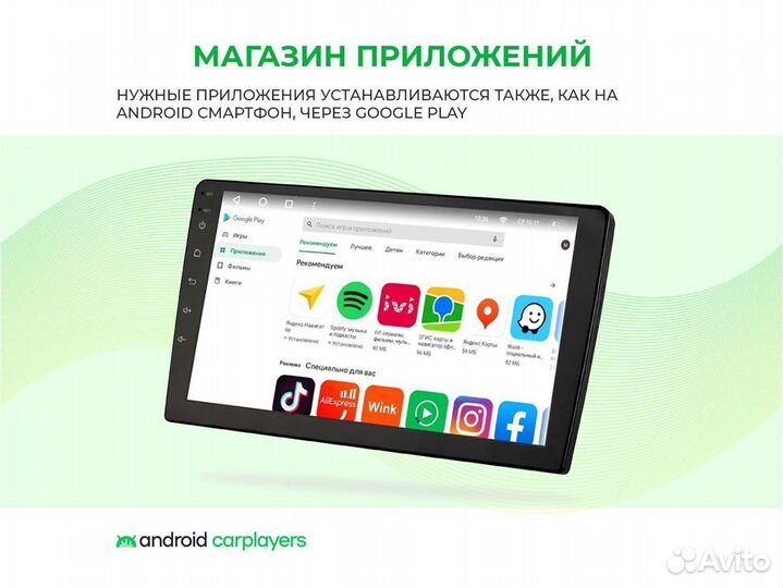 Магнитола android 4.32 Changan CS35 2013-17