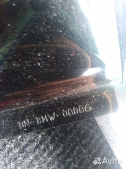 Дефлекторы