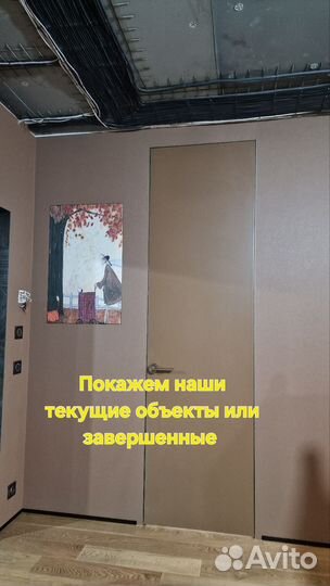 Надёжный ремонт квартир под ключ - гарантия и 17 л