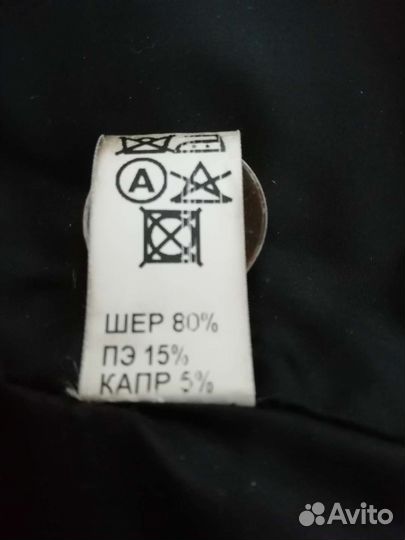 Пальто женское 50 размер