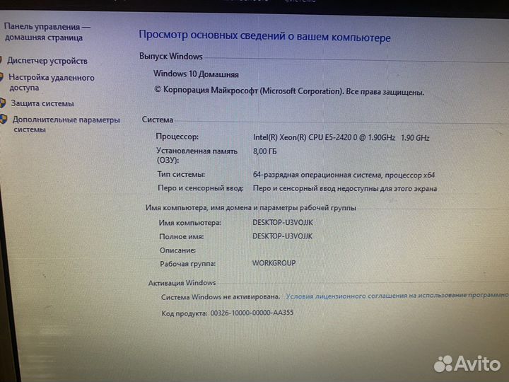 Компьютер игровой e5 xeon 2420v3