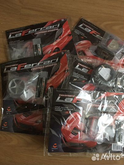 Номера для сборки Ля Феррари 1:8(Остатки)