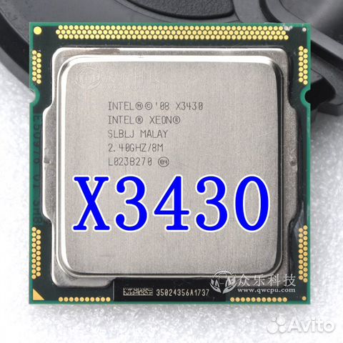 Процессор Xeon X3430 4ядра4потока 2,8Ггц LGA1156