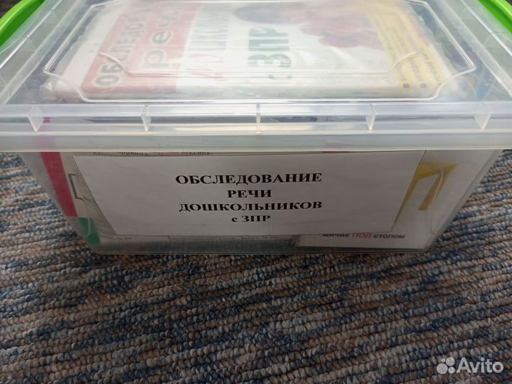 Логопедические пособия