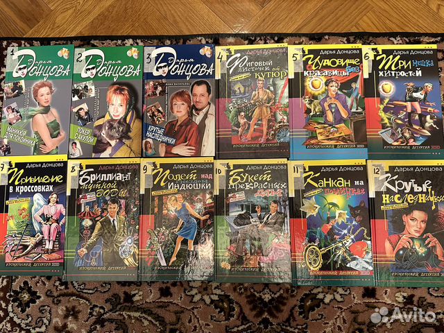 Дарья Донцова книги