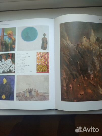 Альбом музей Новый Иерусалим изд. Белый город