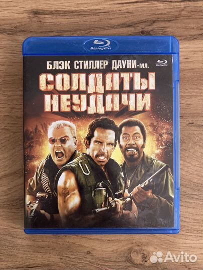 Blu ray диски