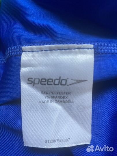 Кофта для купания Speedo UPF 50+