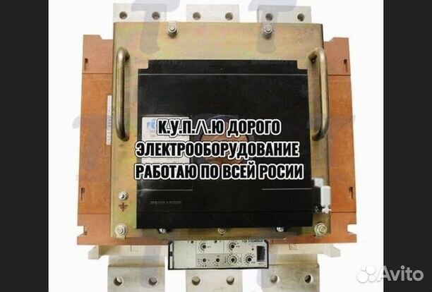 Автоматические выключатели ва 5543