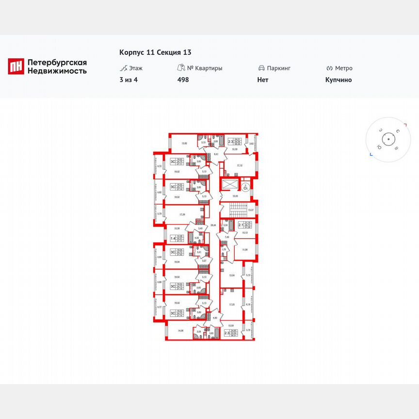 Квартира-студия, 24,9 м², 3/4 эт.