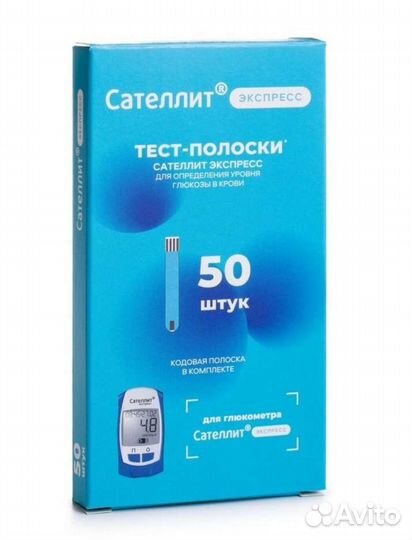 Тест полоски для измерения сахара в крови