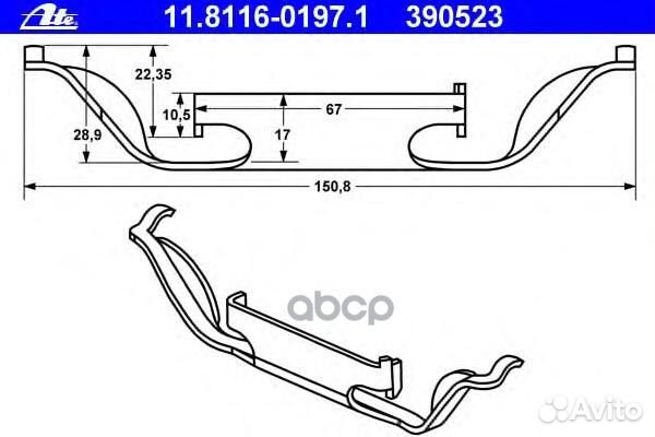 Пружина крепления торм. колодок BMW 5,7 E38,X5