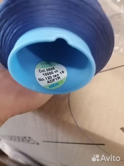 Нитки швейные текстурированные для оверлока Amann