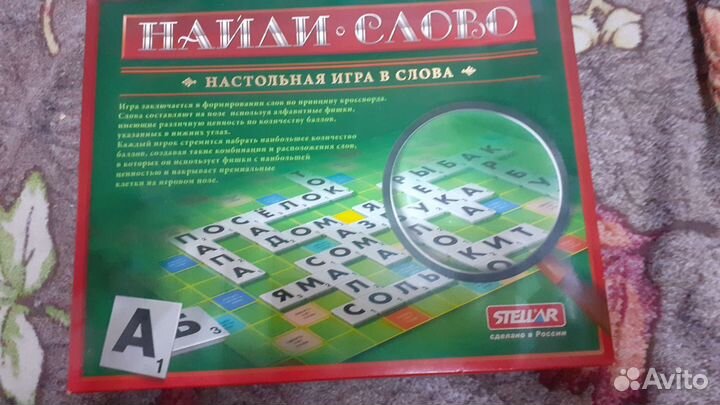 Настольные игры