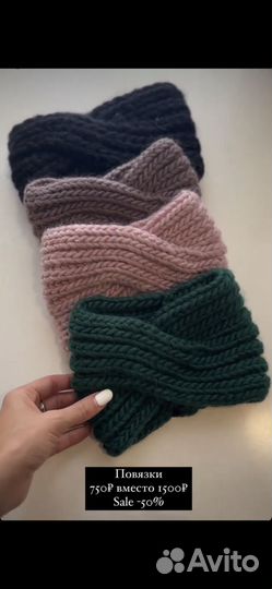 Повязка чалма женская вязаная