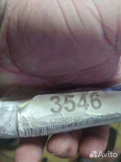 Газовая опора