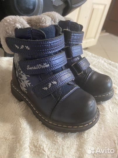 Ботинки детские