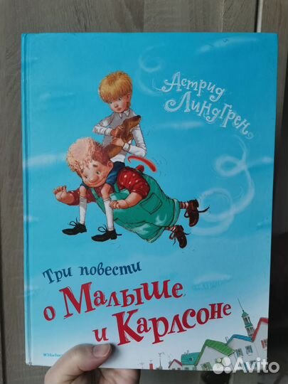 Детские книги