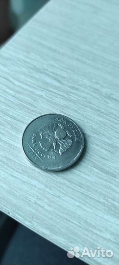 Монета брак 2 Рубля