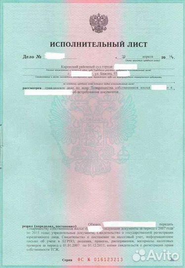 Переуступка долгов по договору цессии