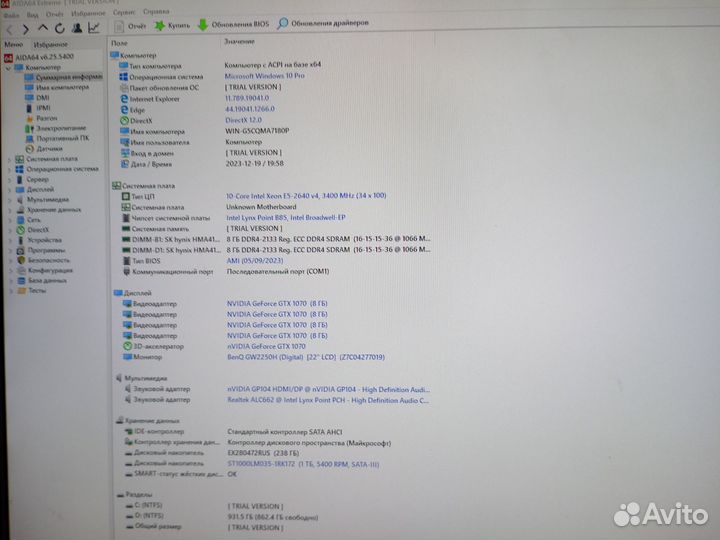 Игровой пк Intel 10core/GTX1660 Super/16 gd/ssd256