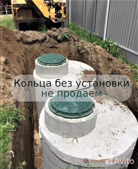 Септик из бетонных колец,канализация,сливная яма