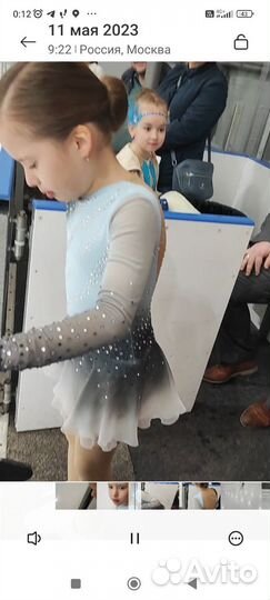 Платье для фигурного катания 128 134