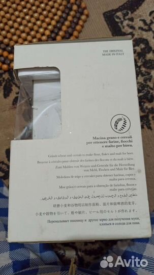 Мельница для муки